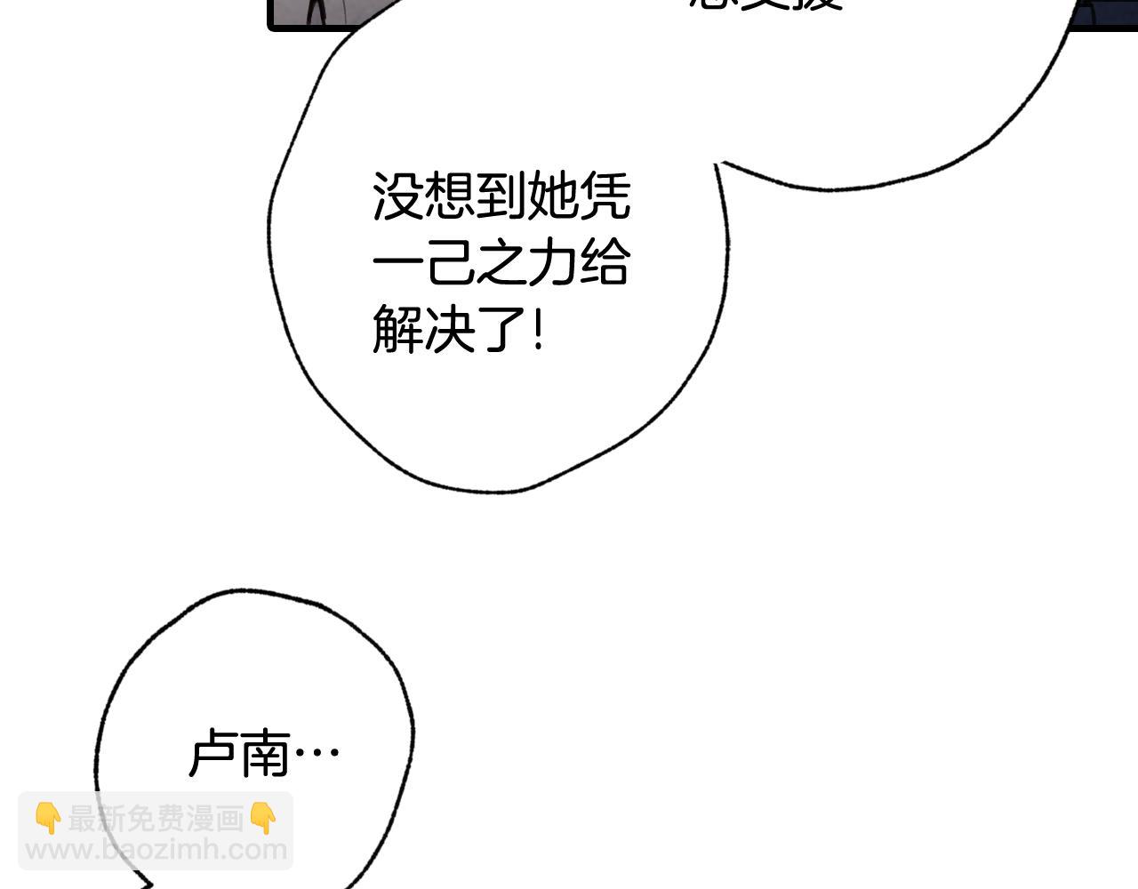 第74话 受神祝福之人151