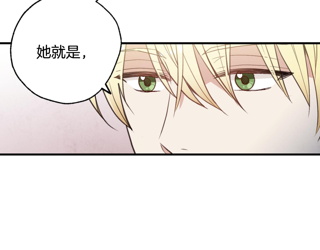 第74话 受神祝福之人152