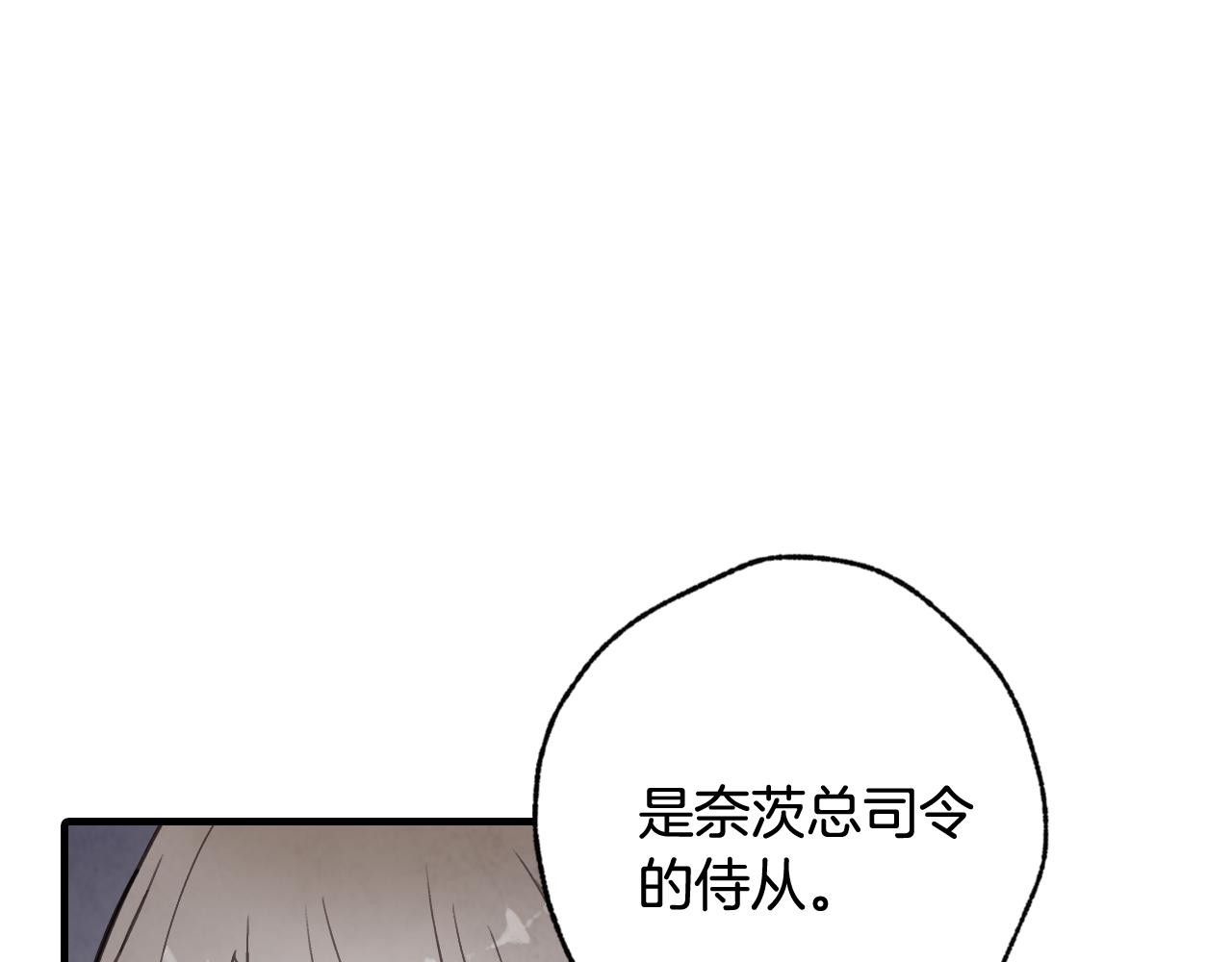 第74话 受神祝福之人17