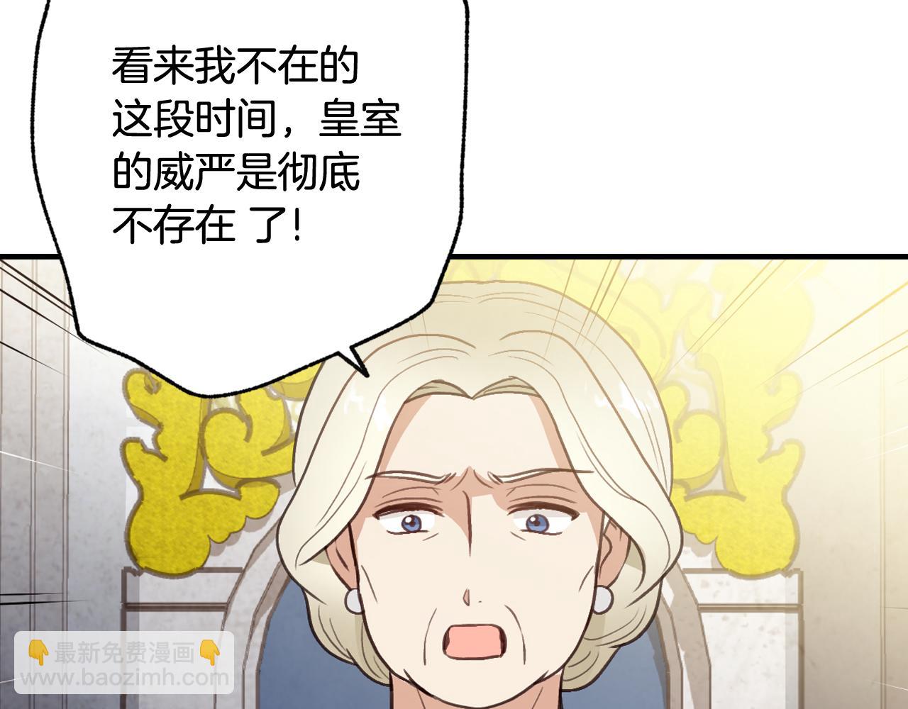 第74话 受神祝福之人20