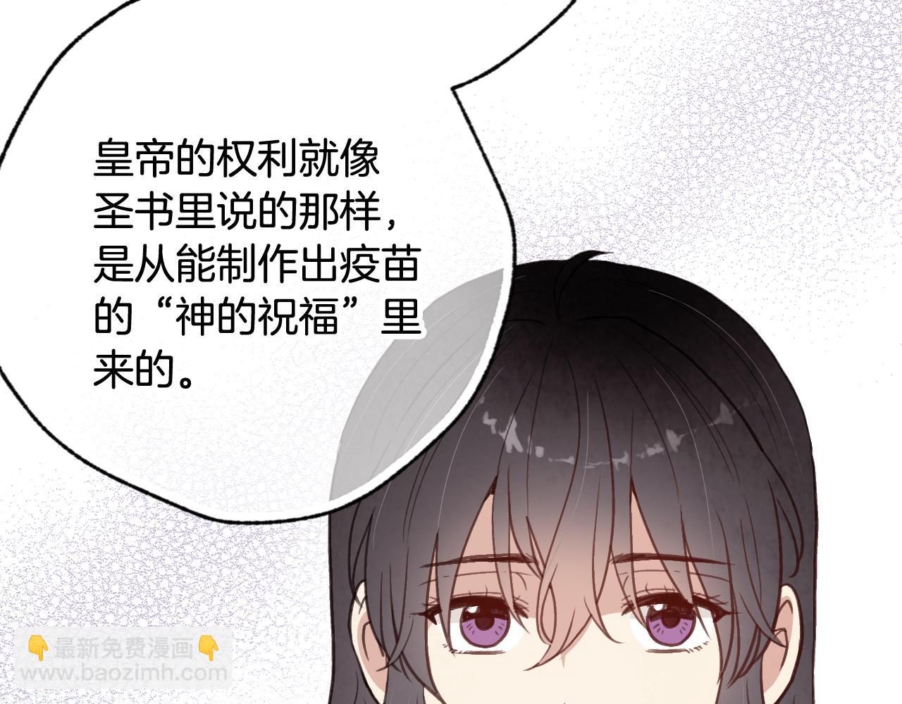 第74话 受神祝福之人24