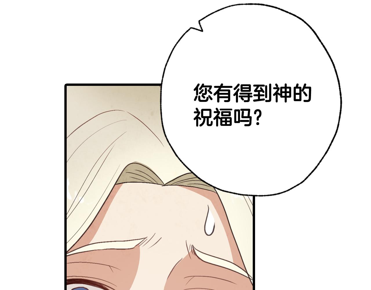 第74话 受神祝福之人27