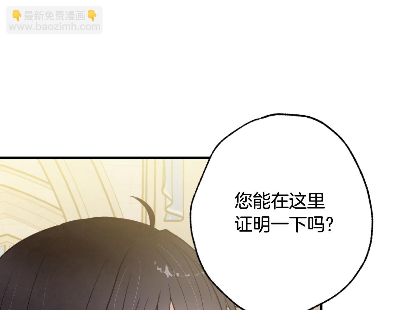 第74话 受神祝福之人30
