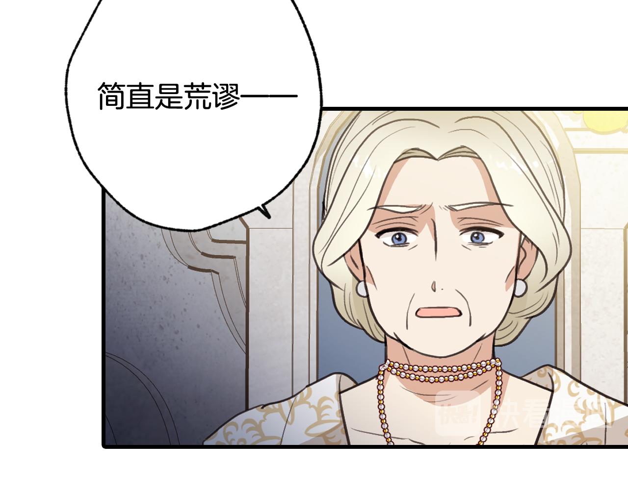 第74话 受神祝福之人33