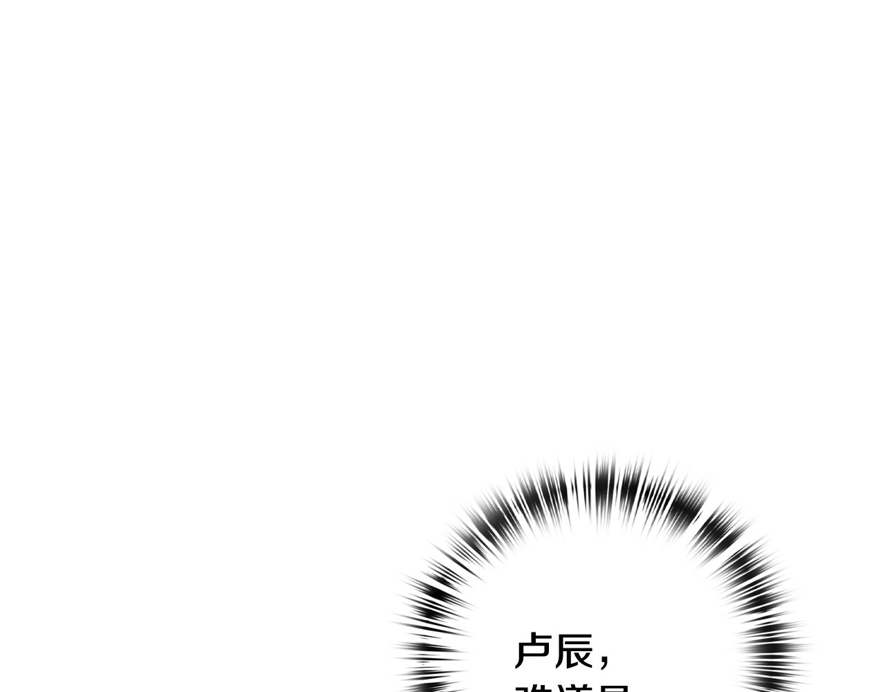 第74话 受神祝福之人34