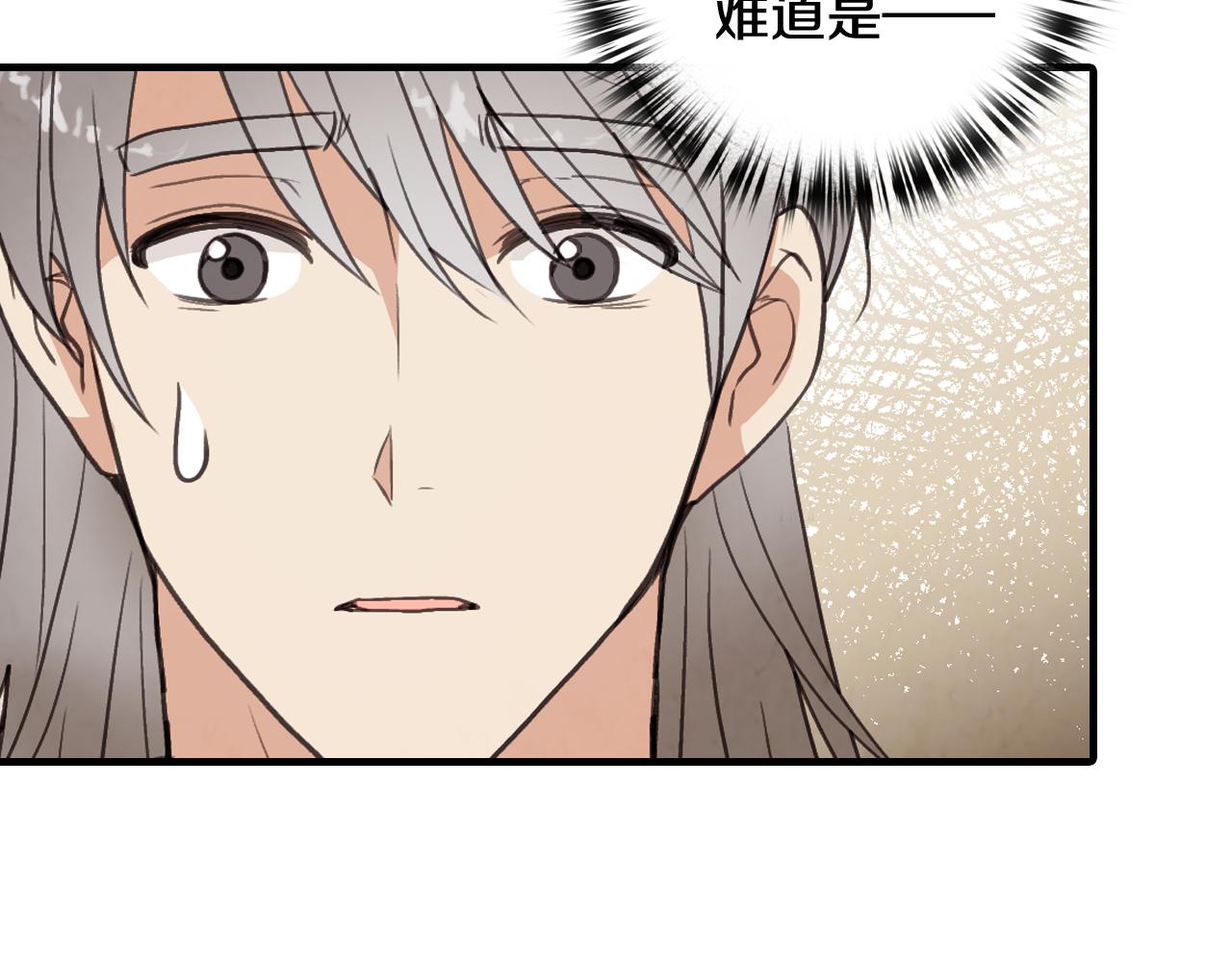 第74话 受神祝福之人35