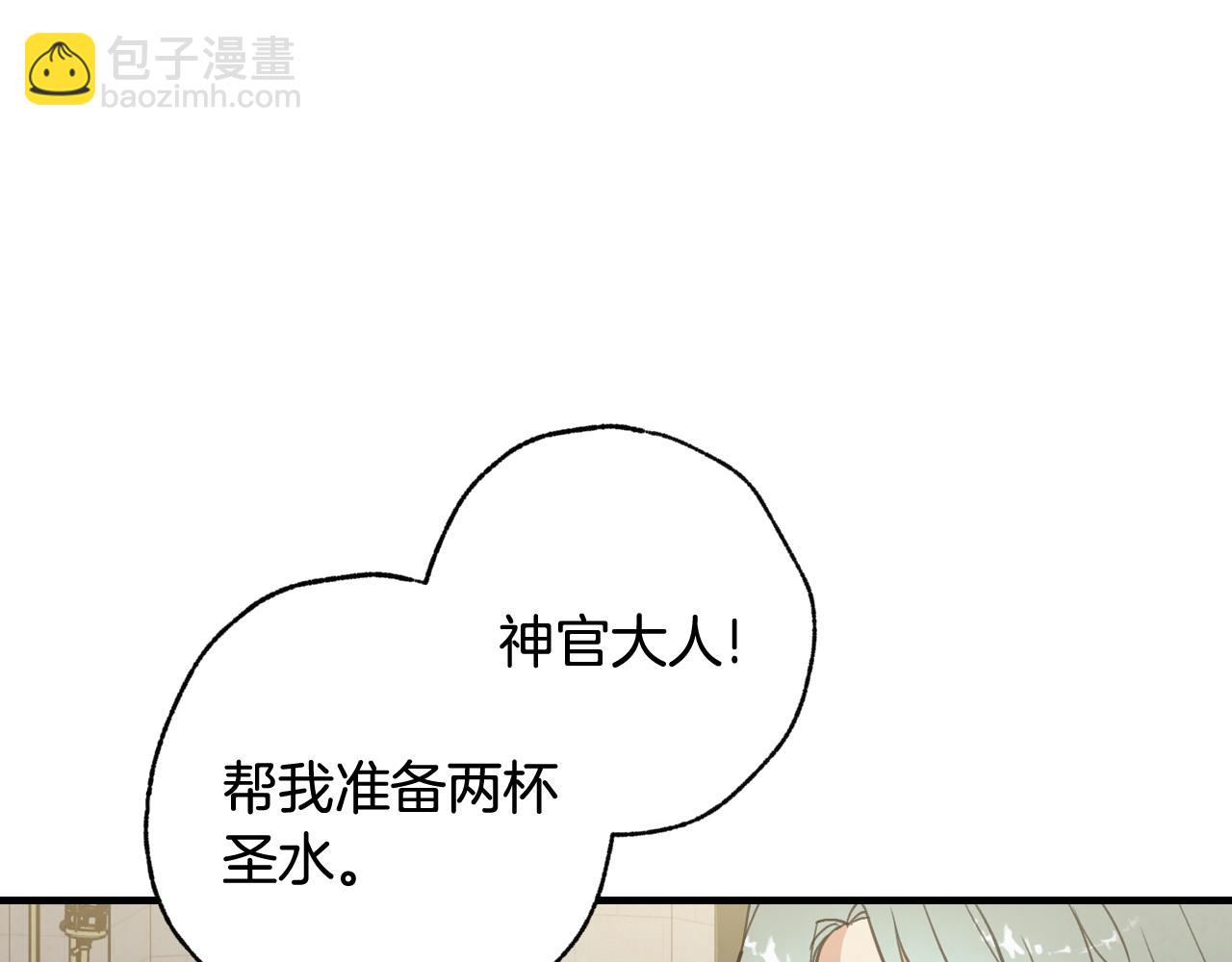 第74话 受神祝福之人36