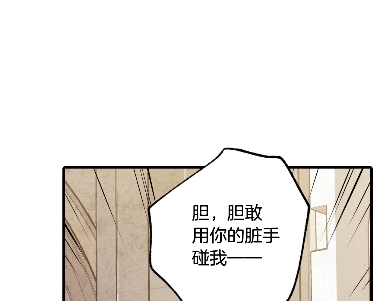 第74话 受神祝福之人43