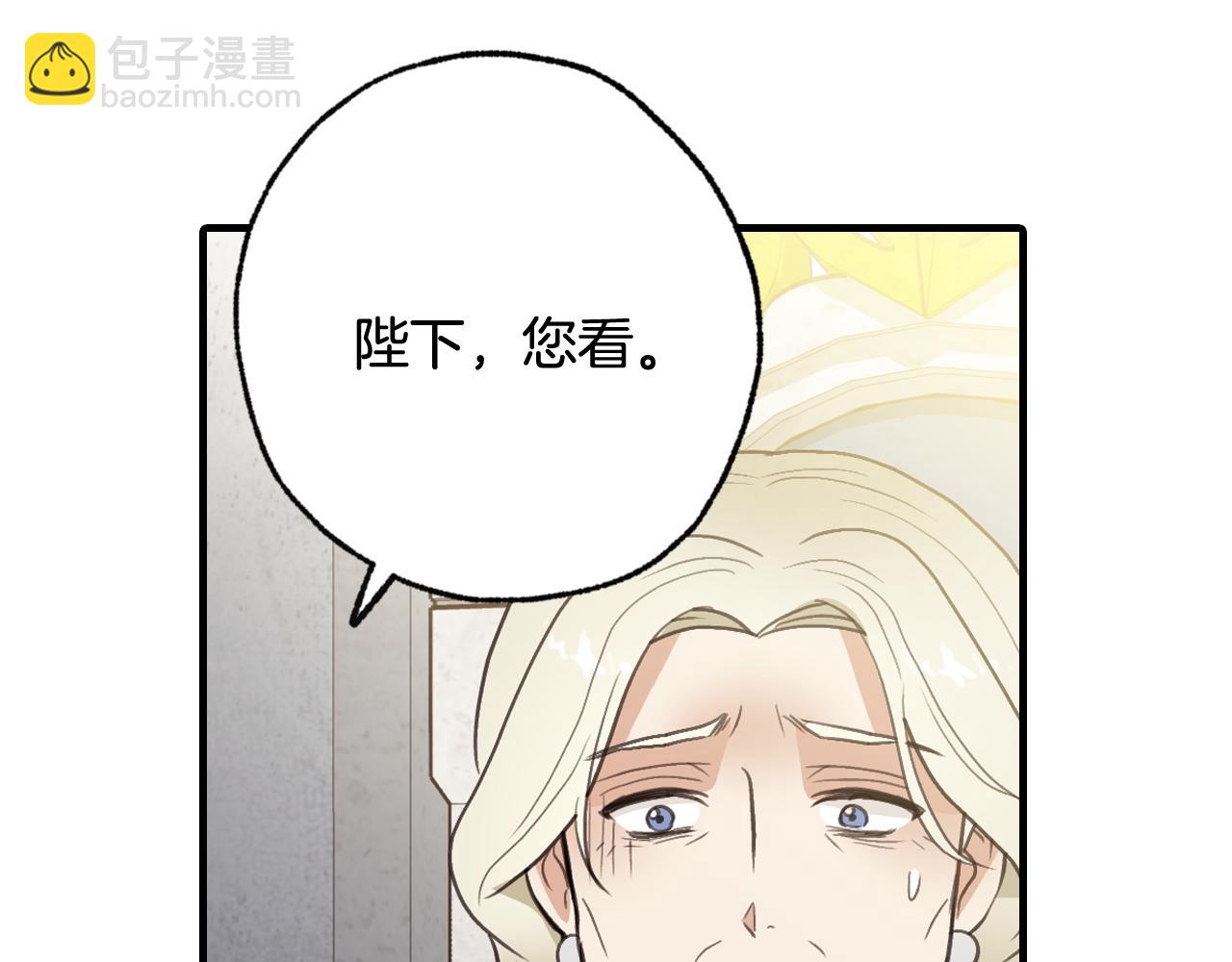 第74话 受神祝福之人54