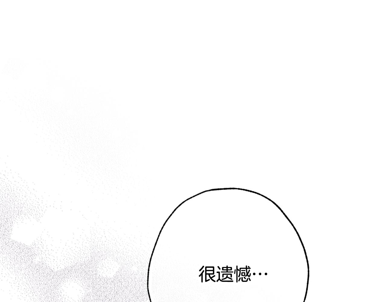 第74话 受神祝福之人56