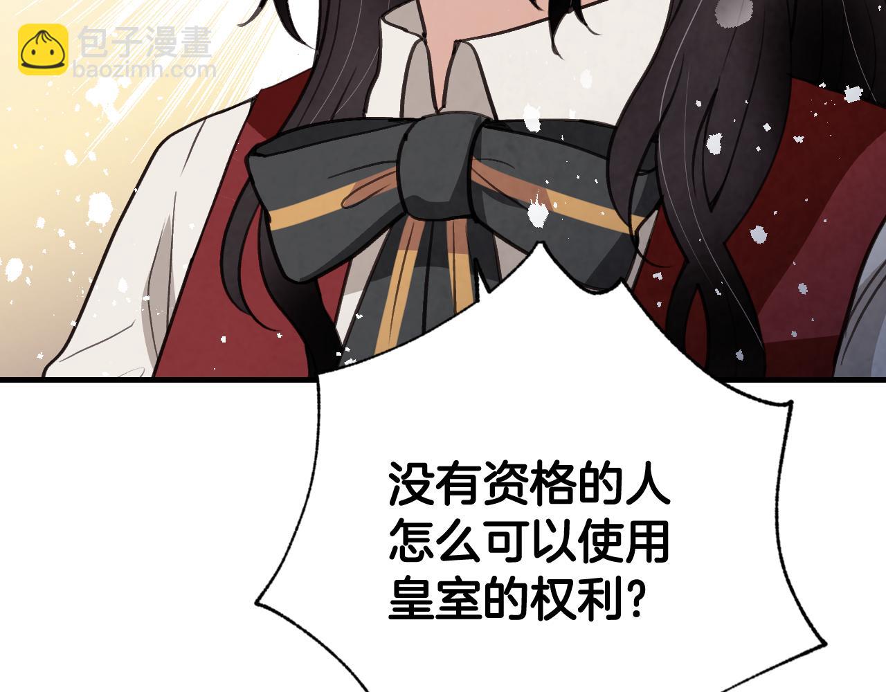 第74话 受神祝福之人6