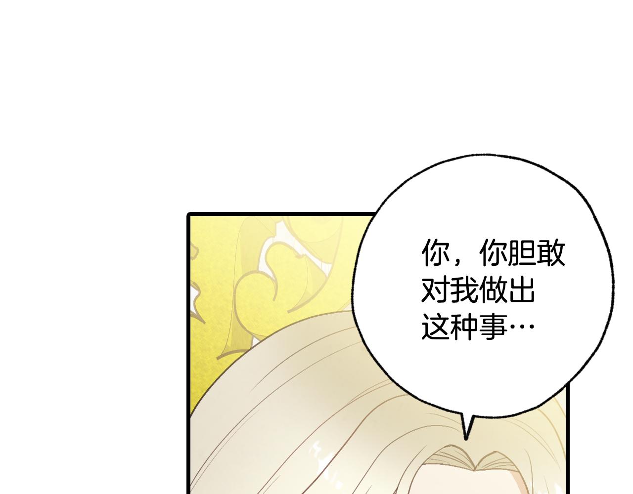 第74话 受神祝福之人60