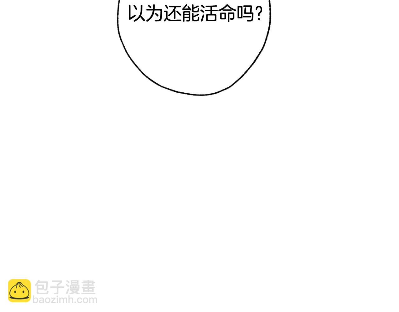 第74话 受神祝福之人62