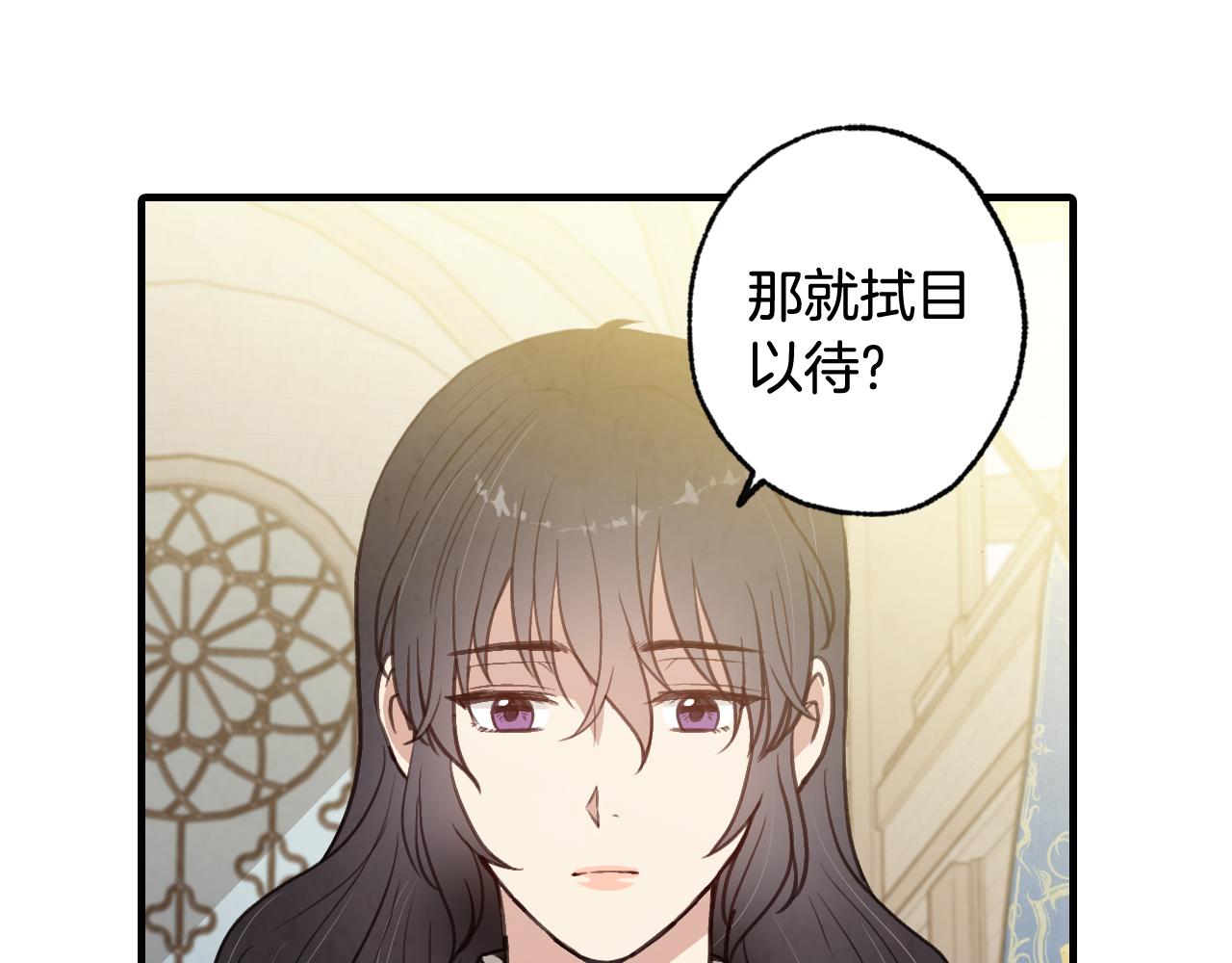 第74话 受神祝福之人63