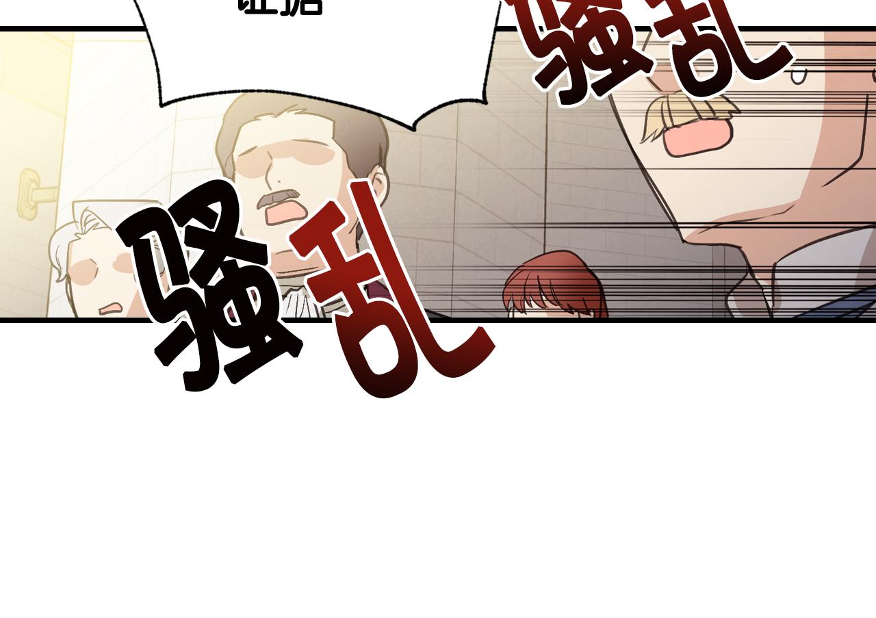 第74话 受神祝福之人86