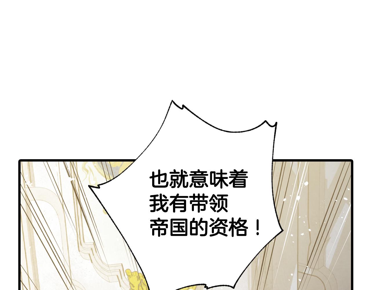 第74话 受神祝福之人87