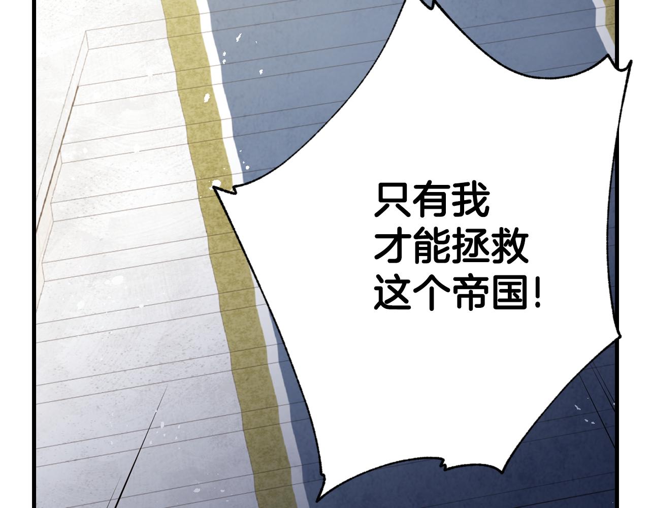 第74话 受神祝福之人89