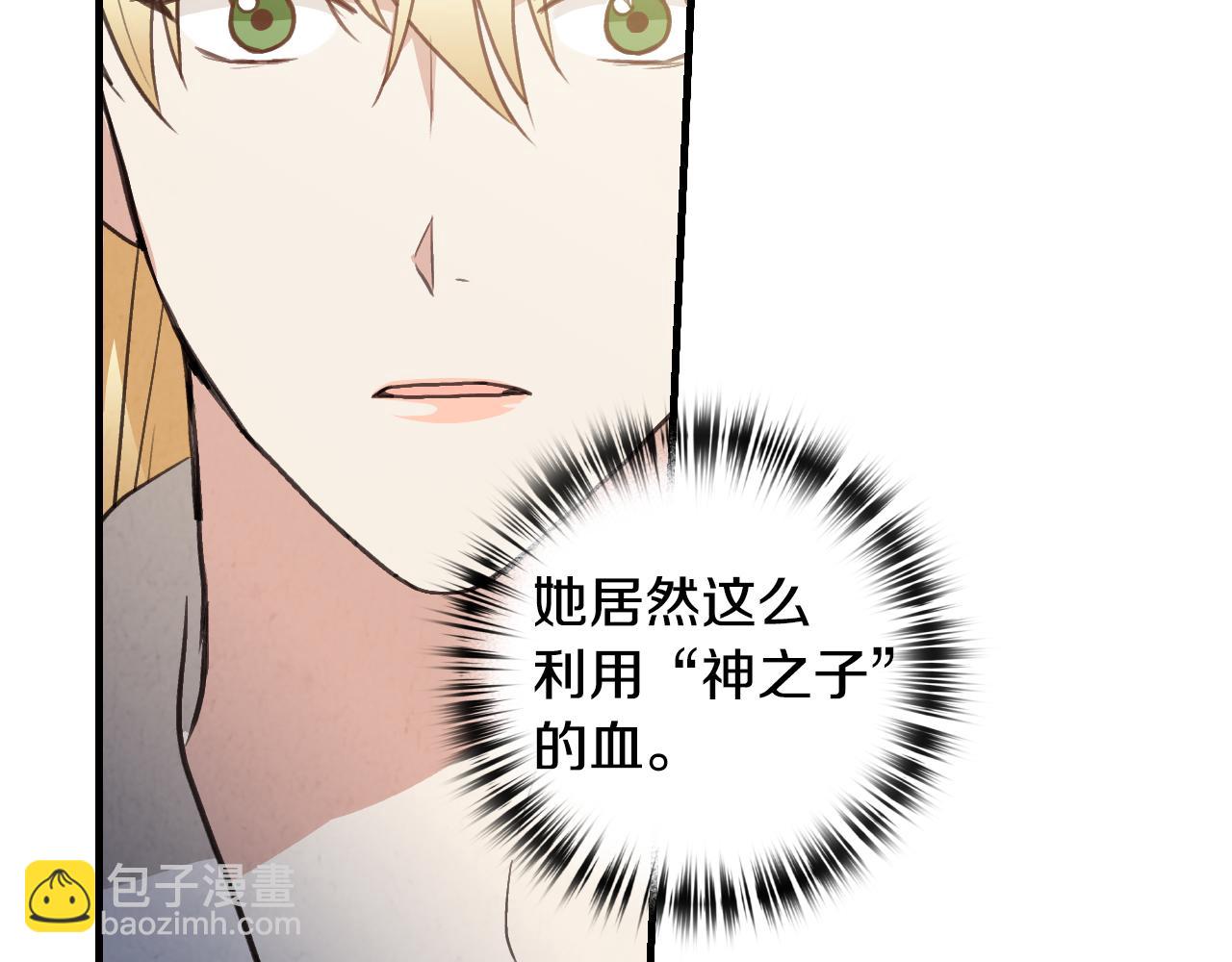 第74话 受神祝福之人92