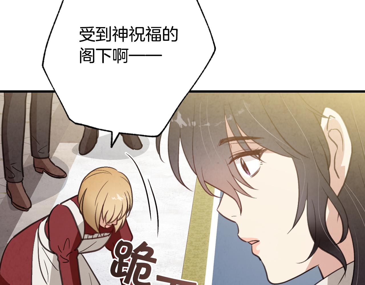 第74话 受神祝福之人96