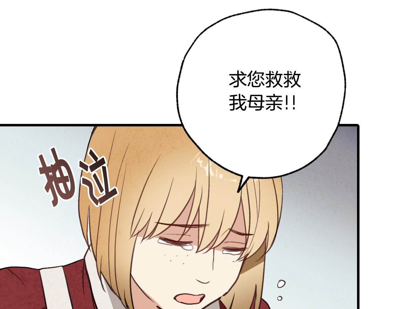 第74话 受神祝福之人98