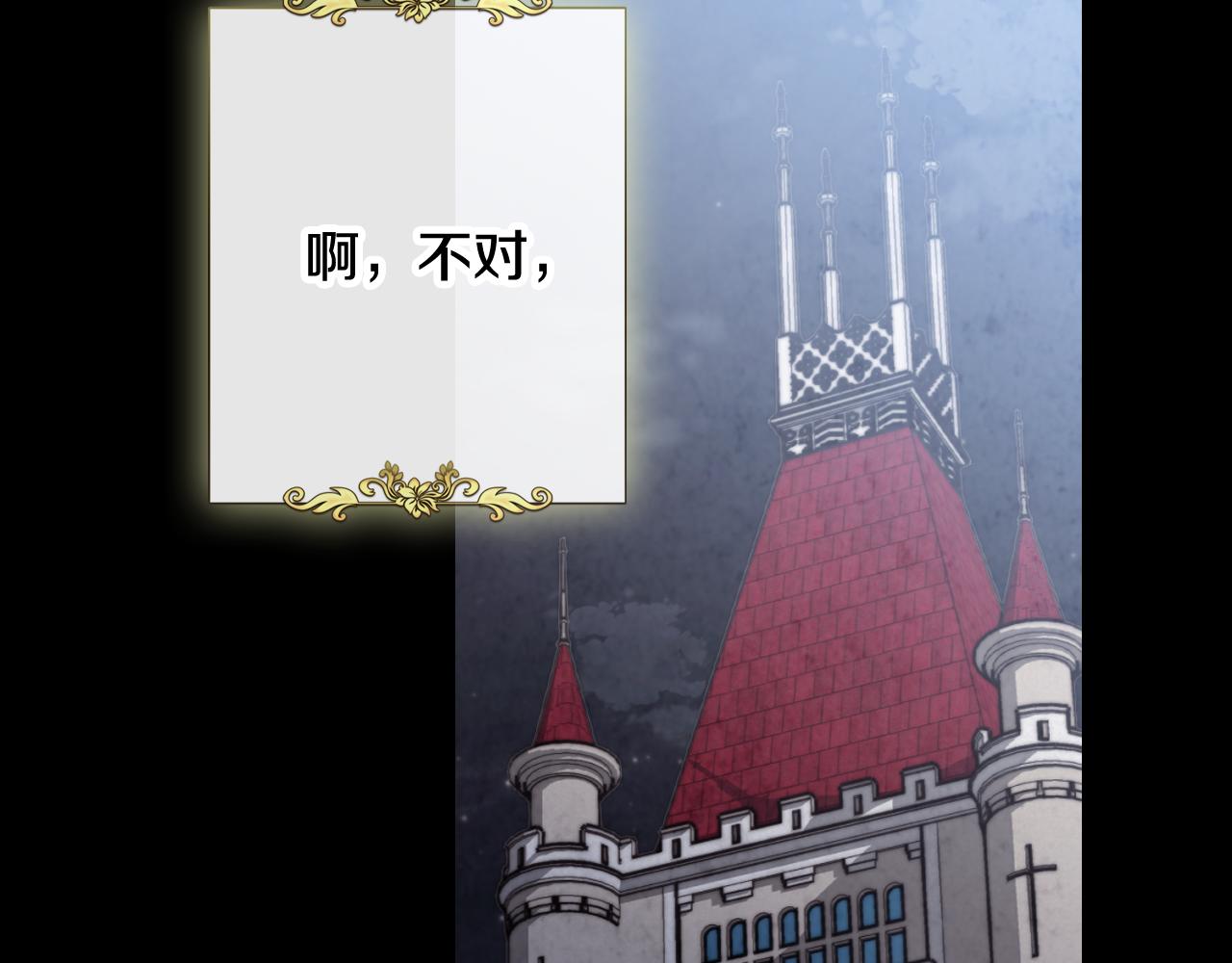 第75话 母女对峙101