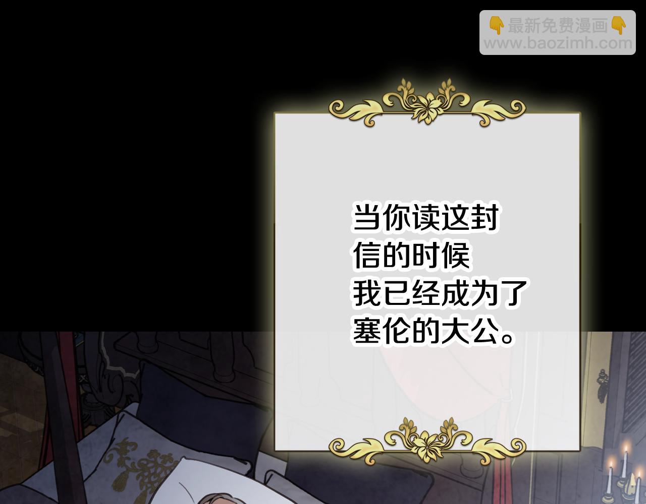 第75话 母女对峙103