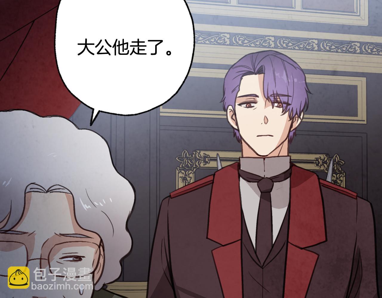 第75话 母女对峙110