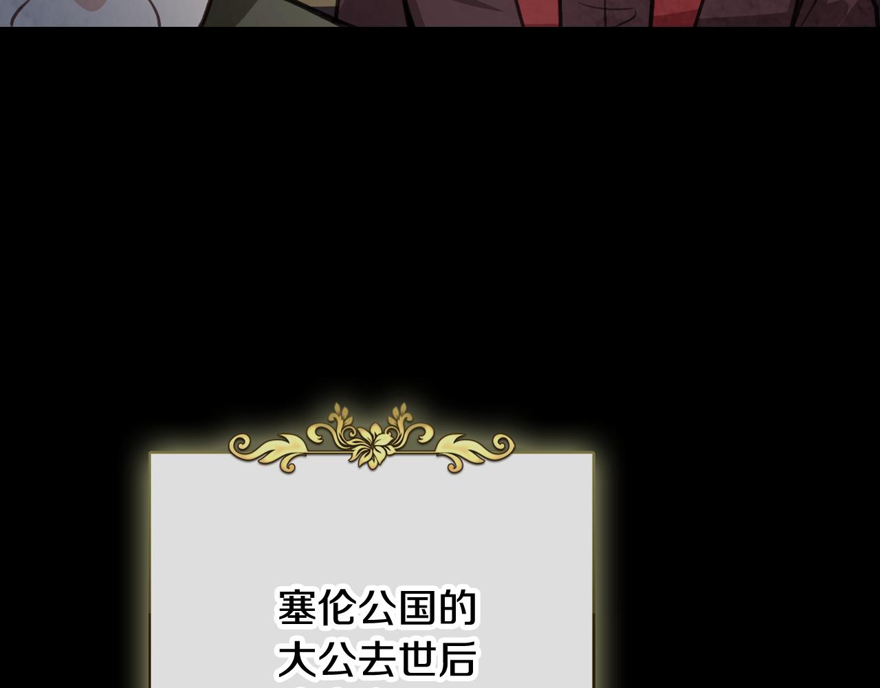 第75话 母女对峙111
