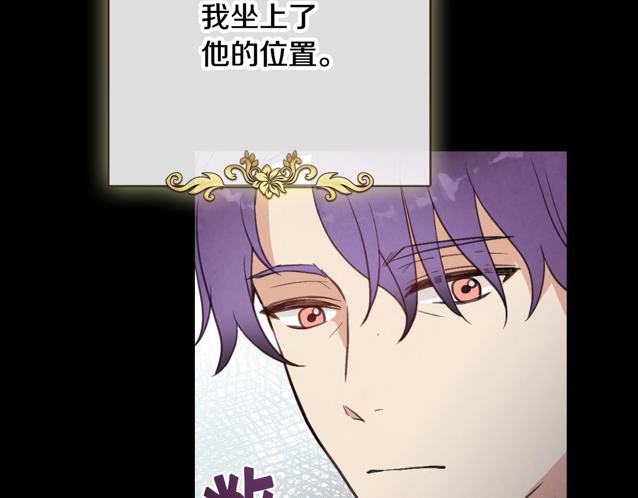 第75话 母女对峙112
