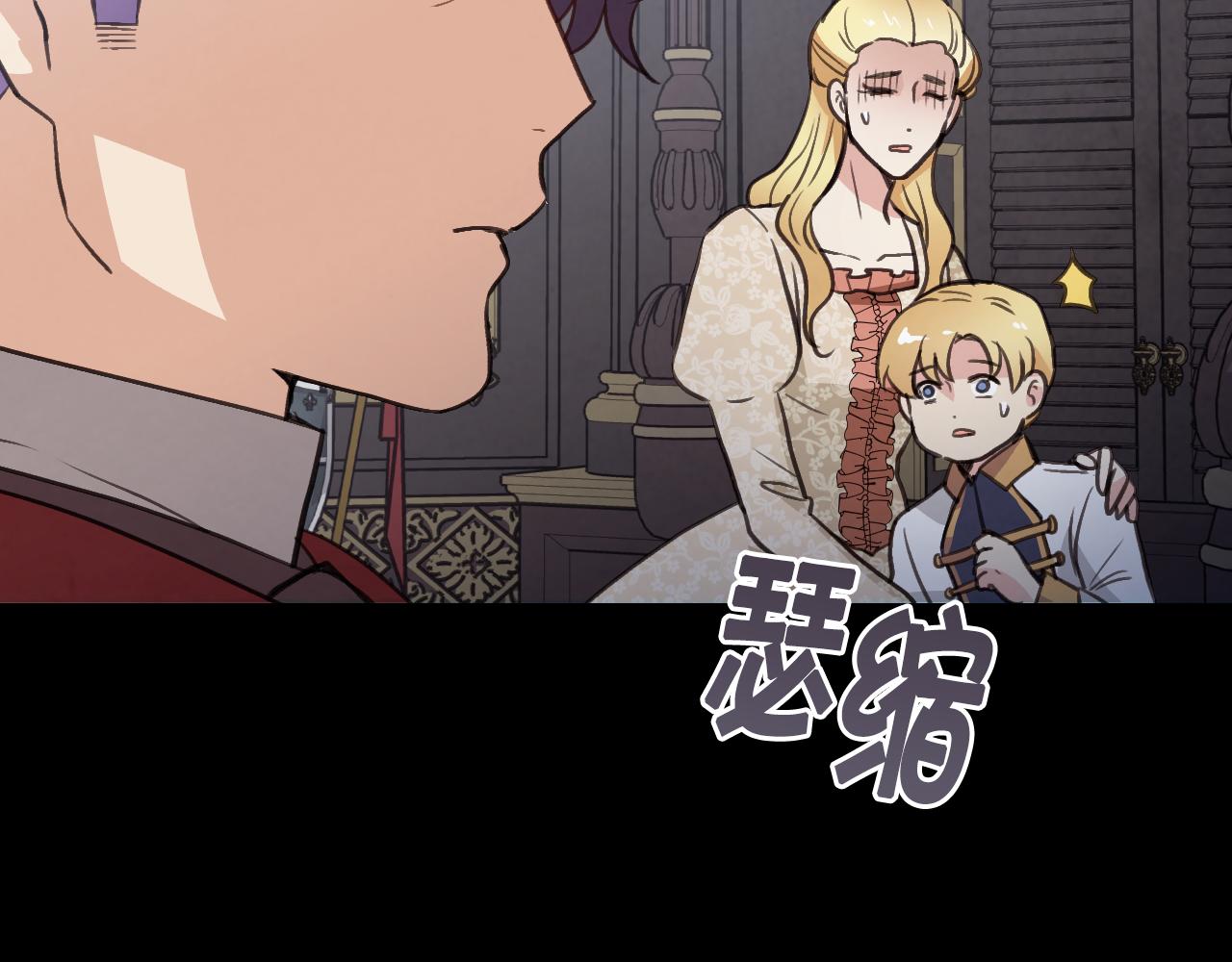 第75话 母女对峙115