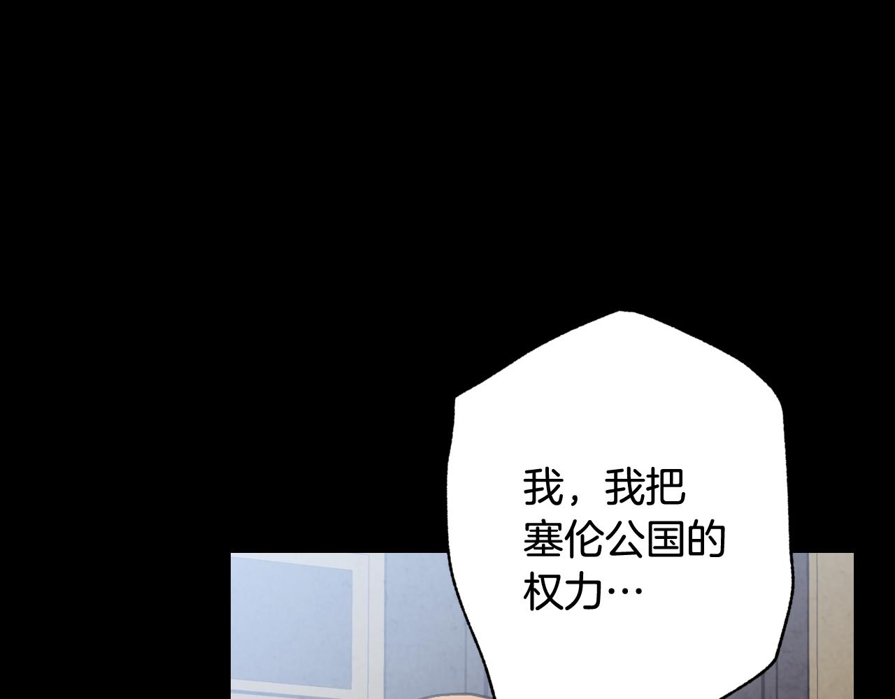第75话 母女对峙117