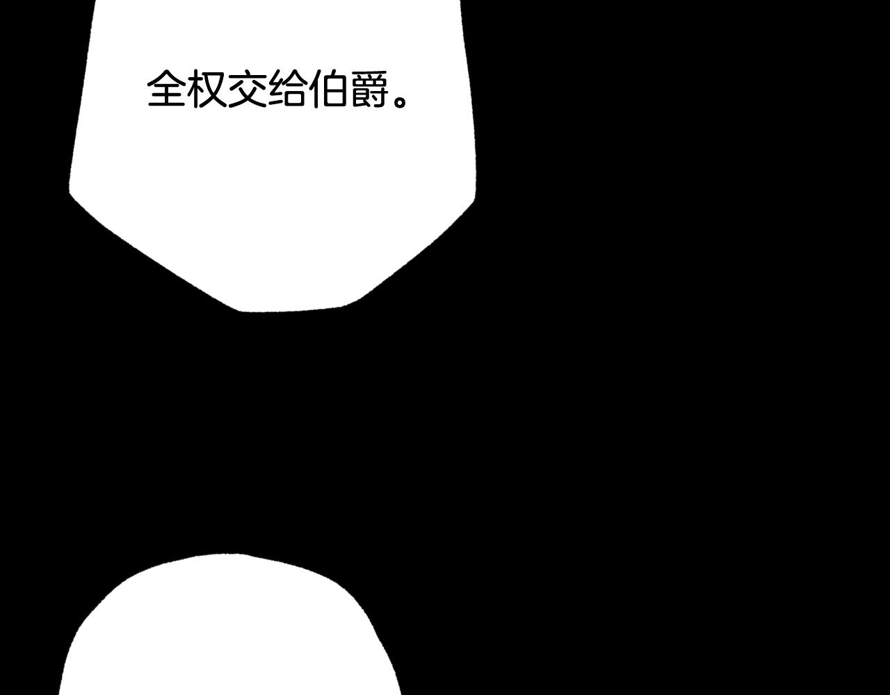 第75话 母女对峙119