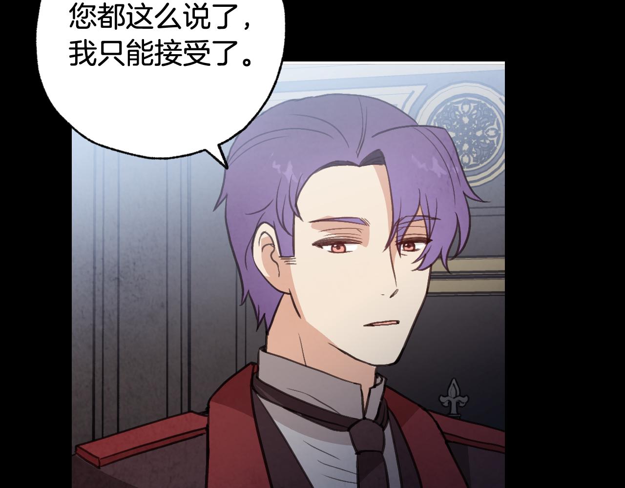 第75话 母女对峙120