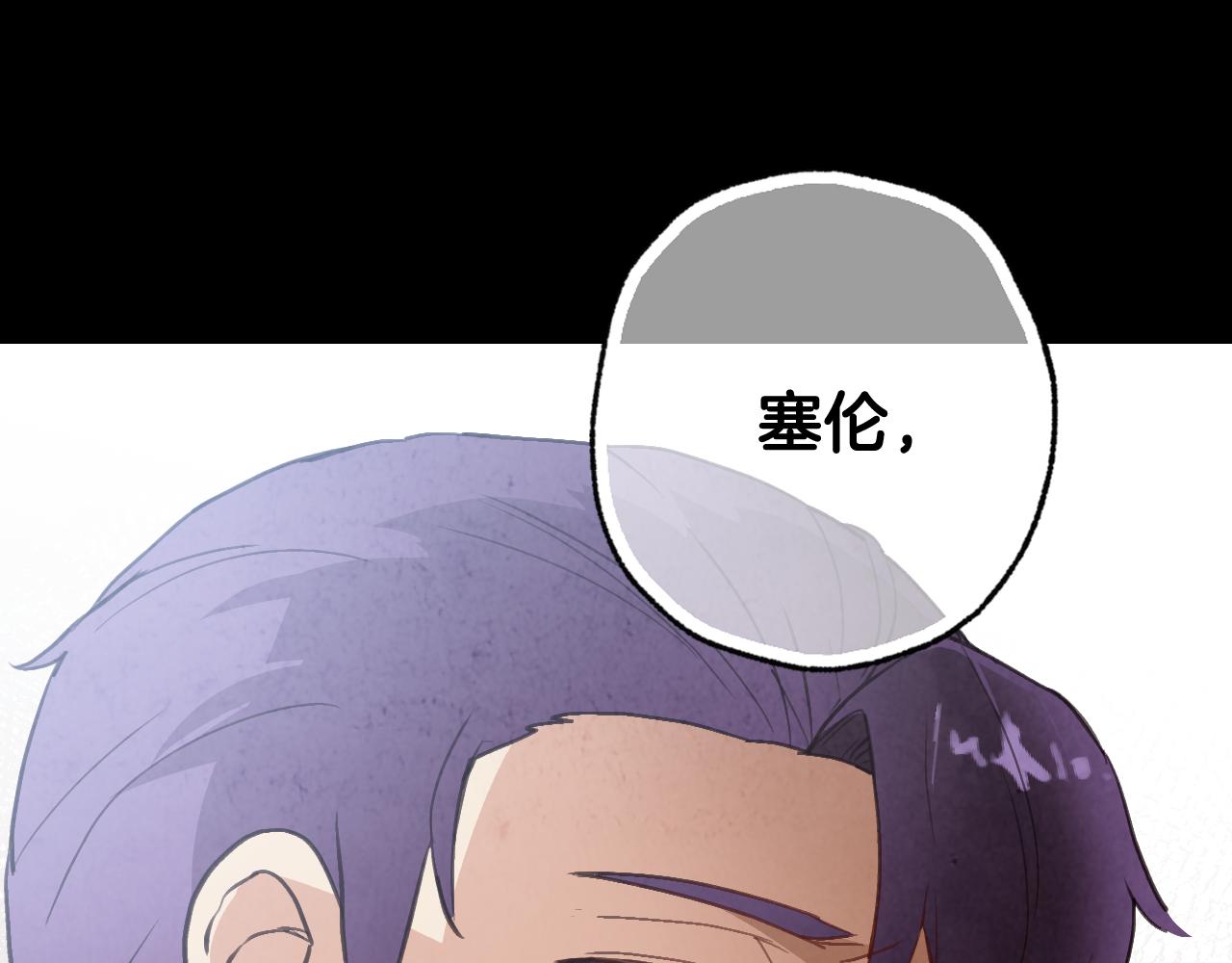 第75话 母女对峙122
