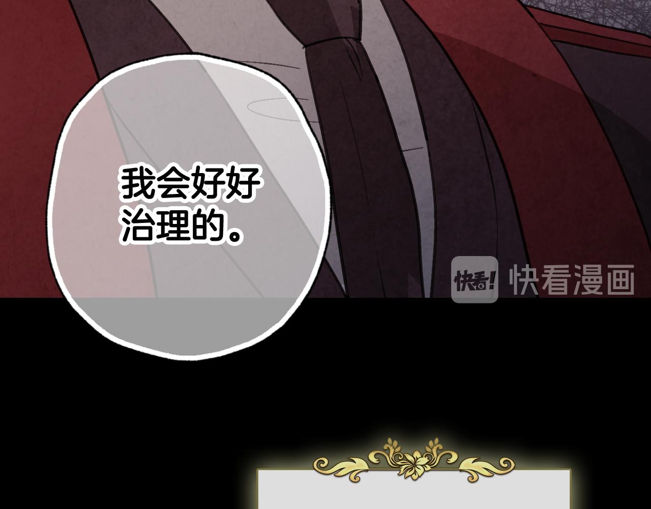 第75话 母女对峙124