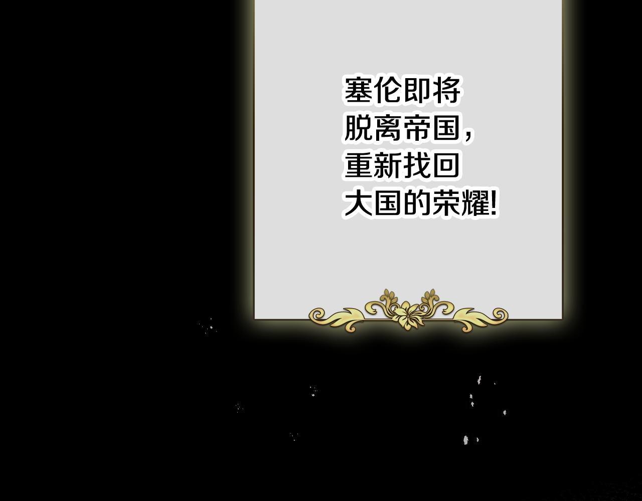 第75话 母女对峙125