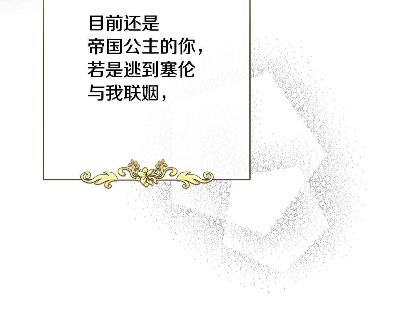 第75话 母女对峙127