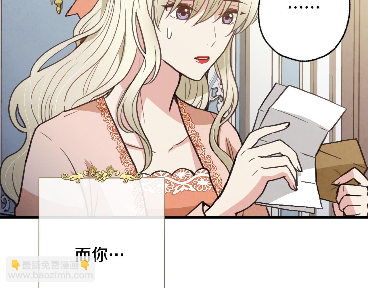 第75话 母女对峙129