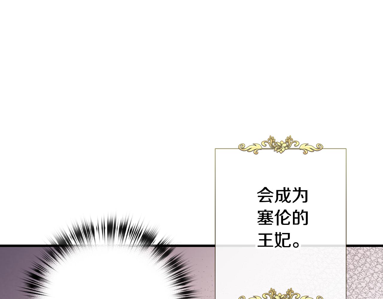 第75话 母女对峙131