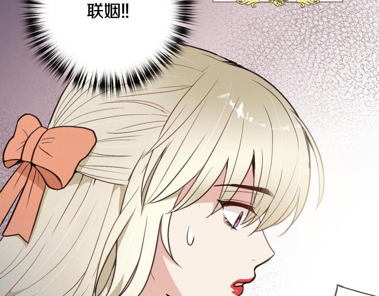 第75话 母女对峙132