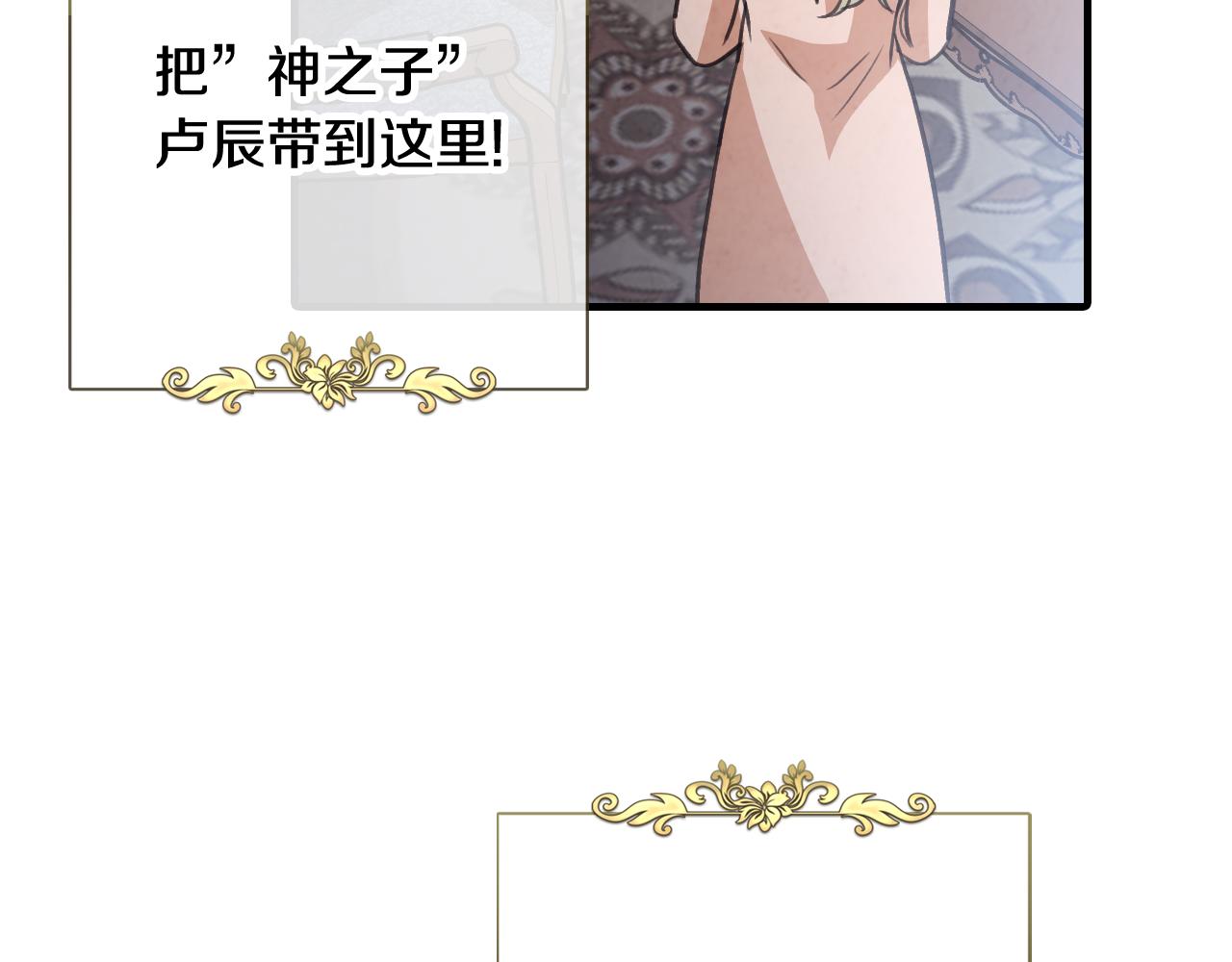 第75话 母女对峙136