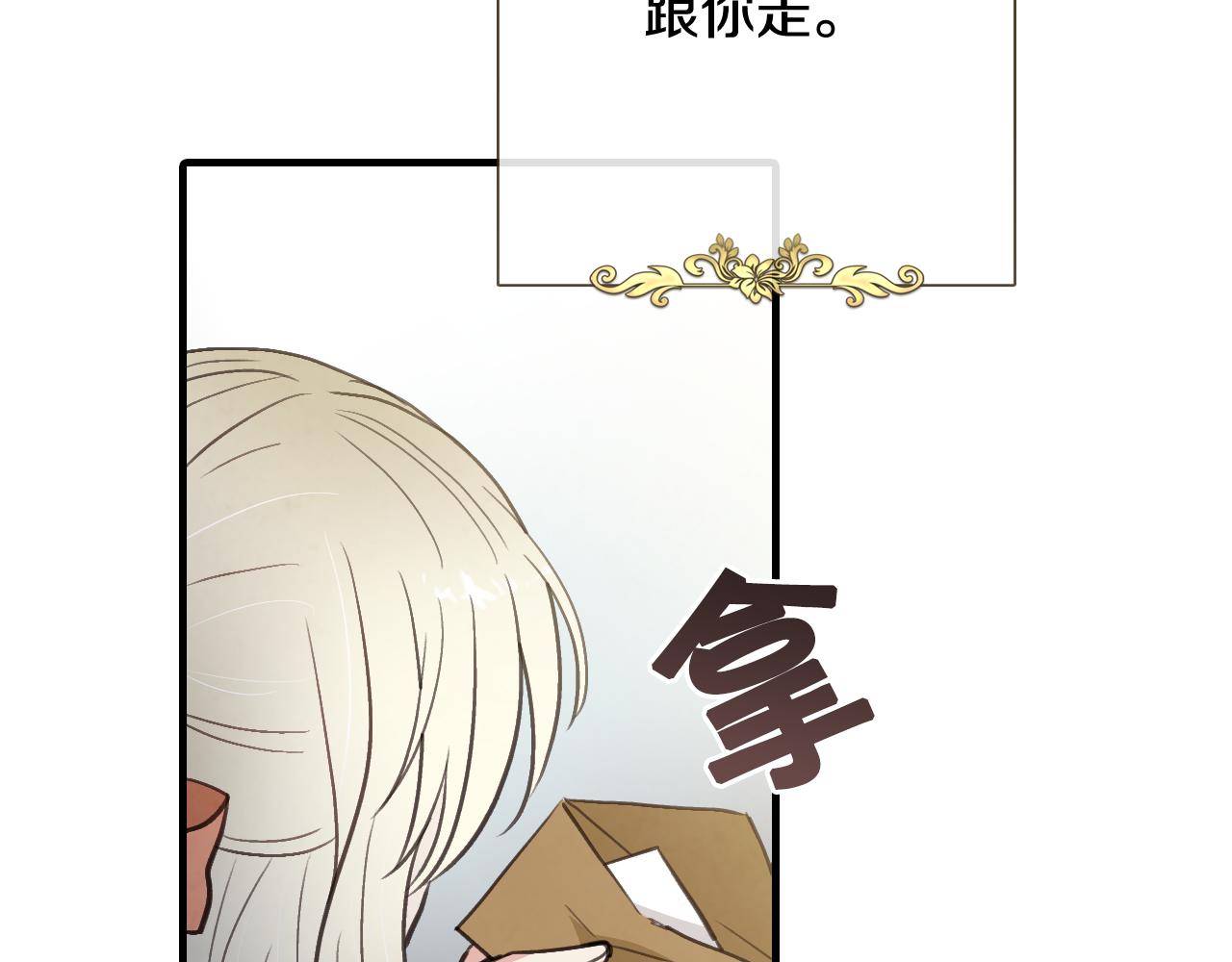 第75话 母女对峙145