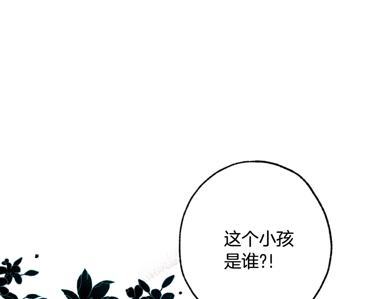第75话 母女对峙149