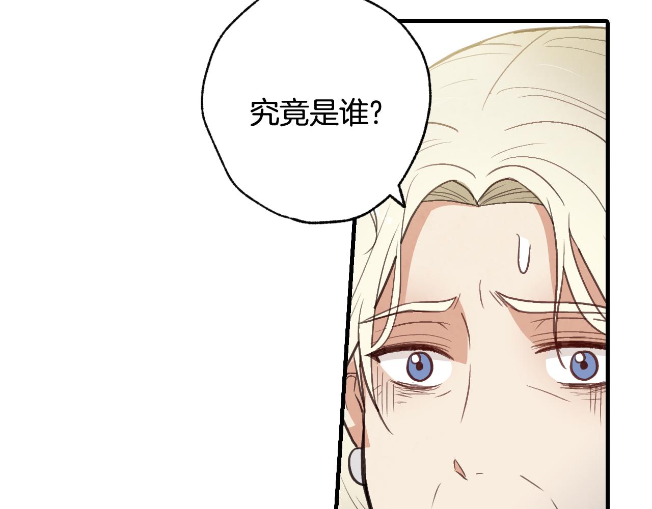第75话 母女对峙19