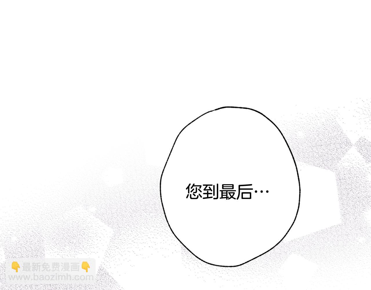 第75话 母女对峙24