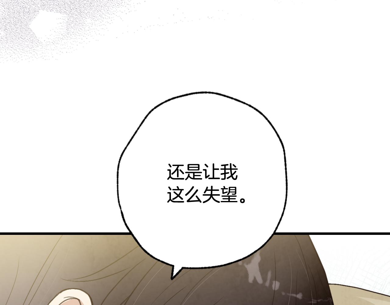 第75话 母女对峙25