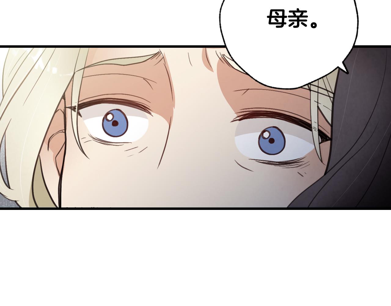 第75话 母女对峙28