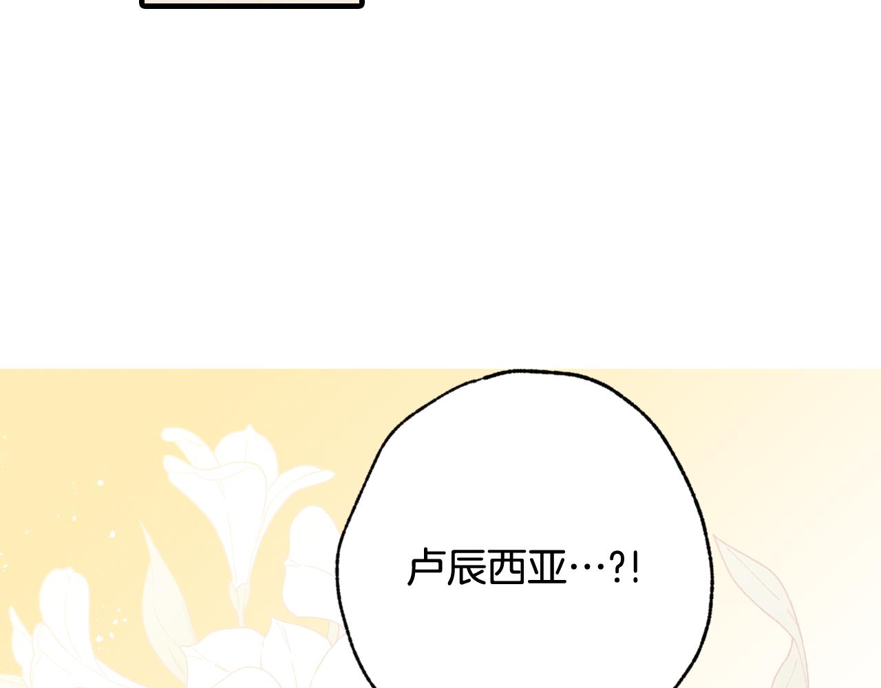 第75话 母女对峙34
