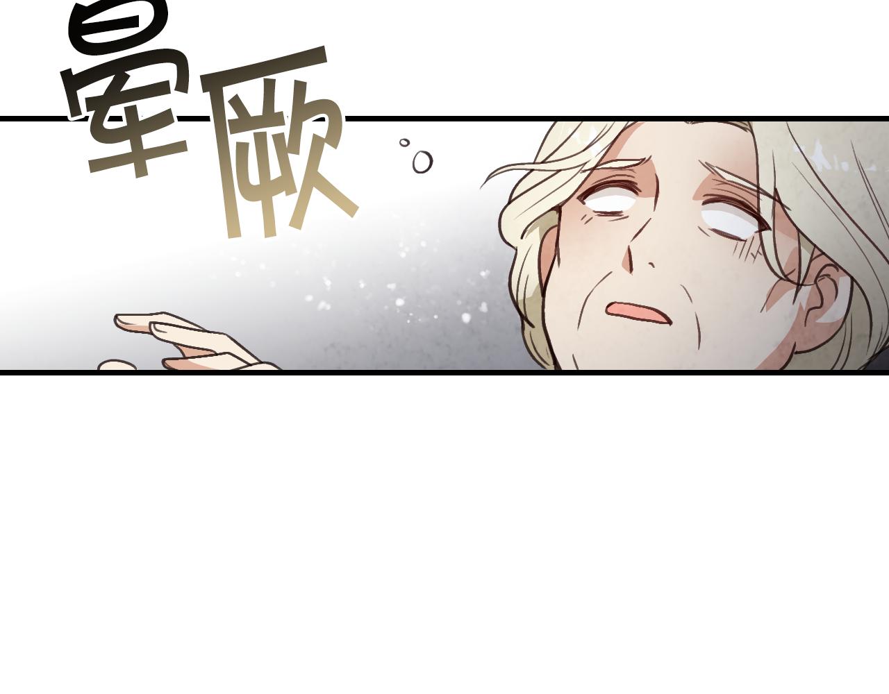 第75话 母女对峙38
