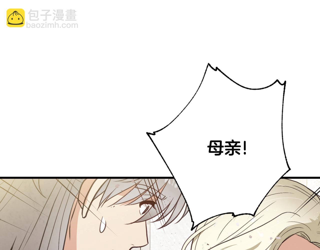 第75话 母女对峙39